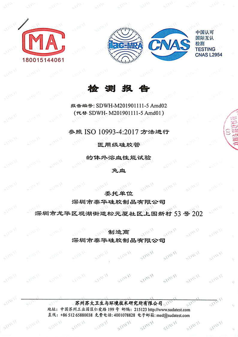 中文5.jpg