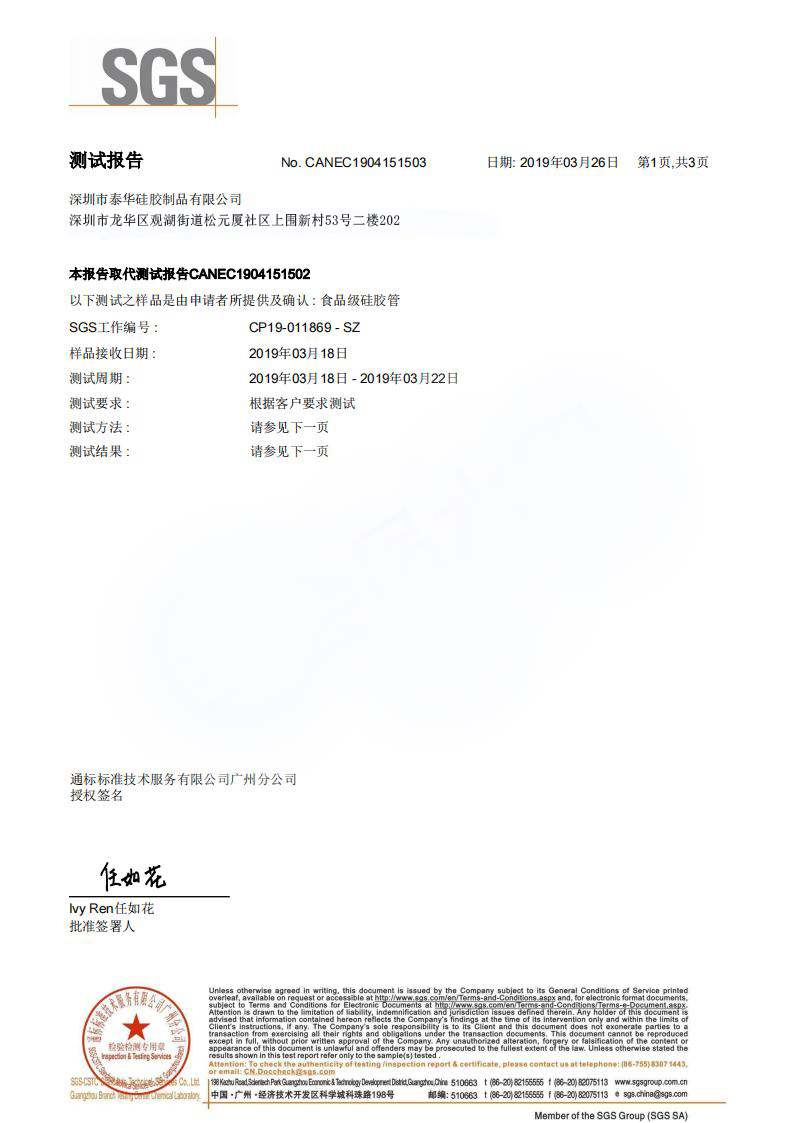 FDA中文_00.jpg